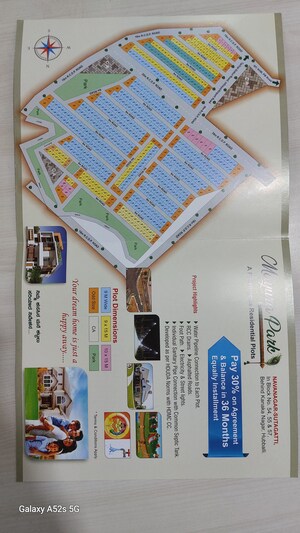  Plot For Sale in Suthgatti