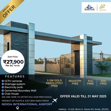  Plot – Exterior View View at Solra - for Sale