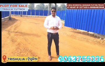 Plot For Sale in Trisulia