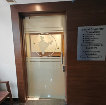 Building Lobby in  Office Space at Athashri Commercial, Baner – for Rent