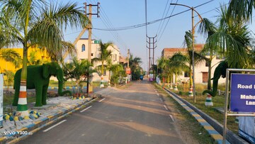  Plot For Sale in A-Zone