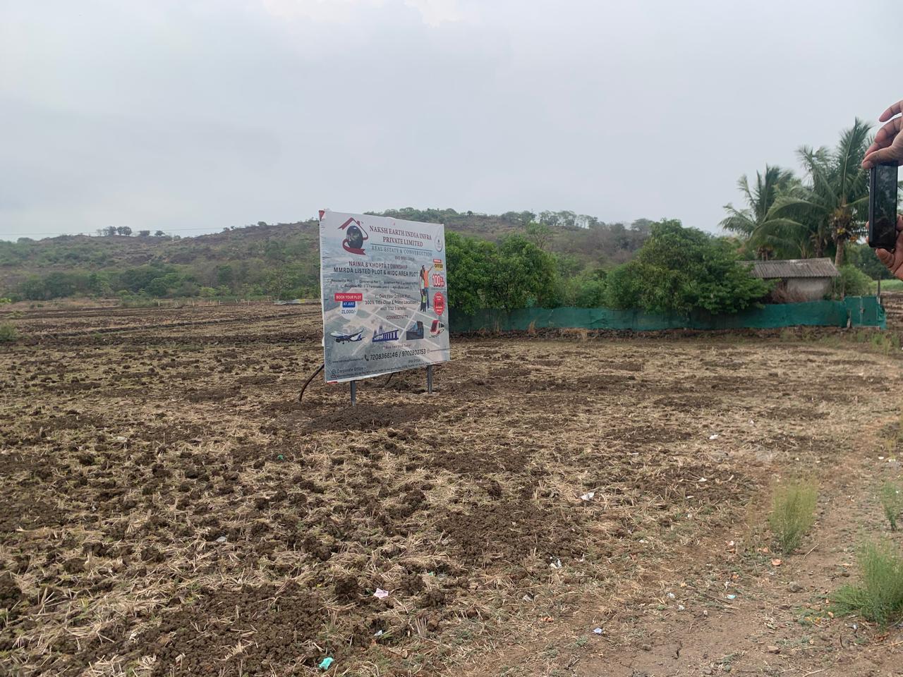 Plot For Sale in Bunglow Plot 
