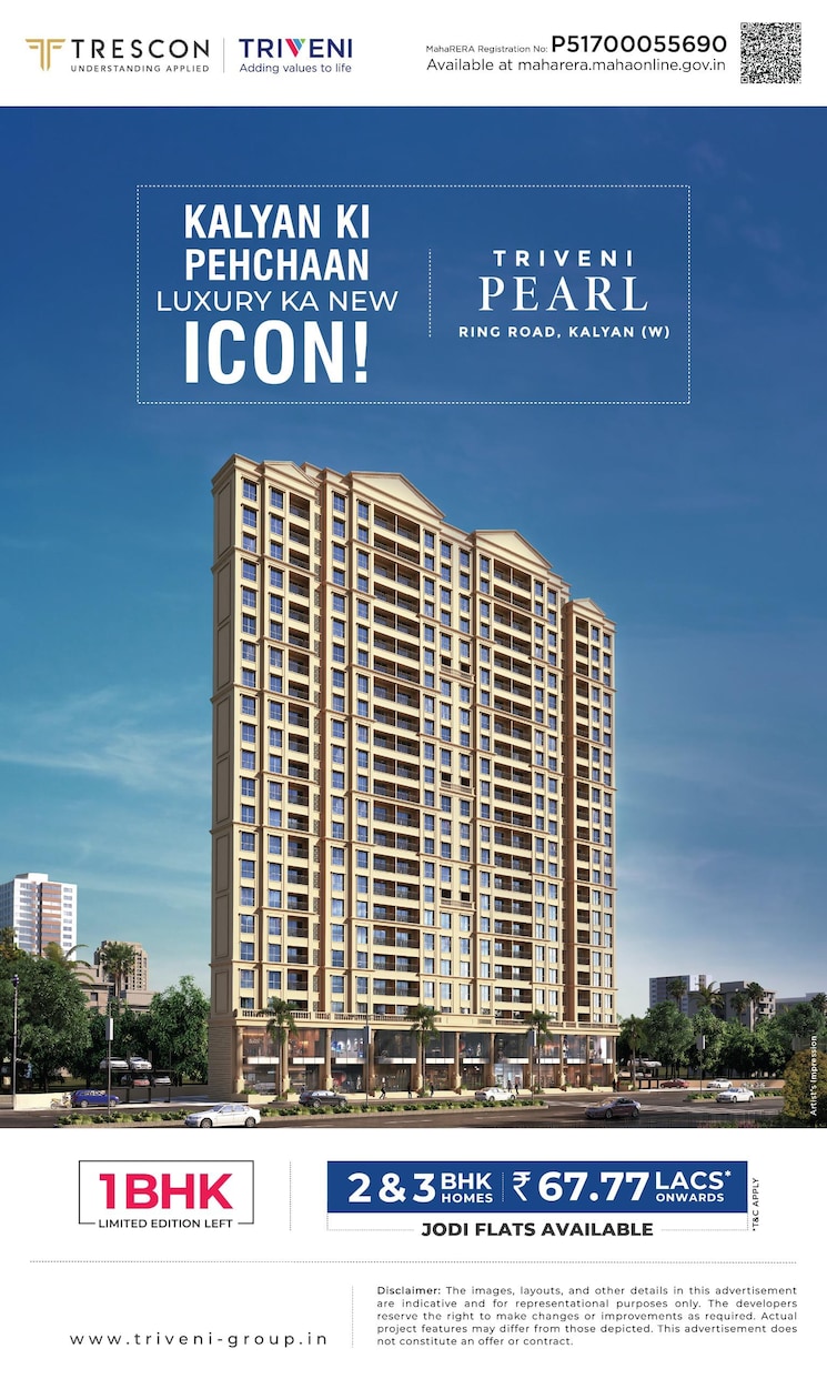 Exterior View, virkar-anand-eleganza 1 Bedroom 650 Sq.Ft. Apartment In Kalyan West Thane 8901901