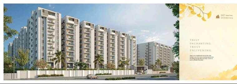 Exterior View, abode-aravindam 2 Bedroom 1350 Sq.Ft. Apartment In Tellapur Hyderabad 8902479