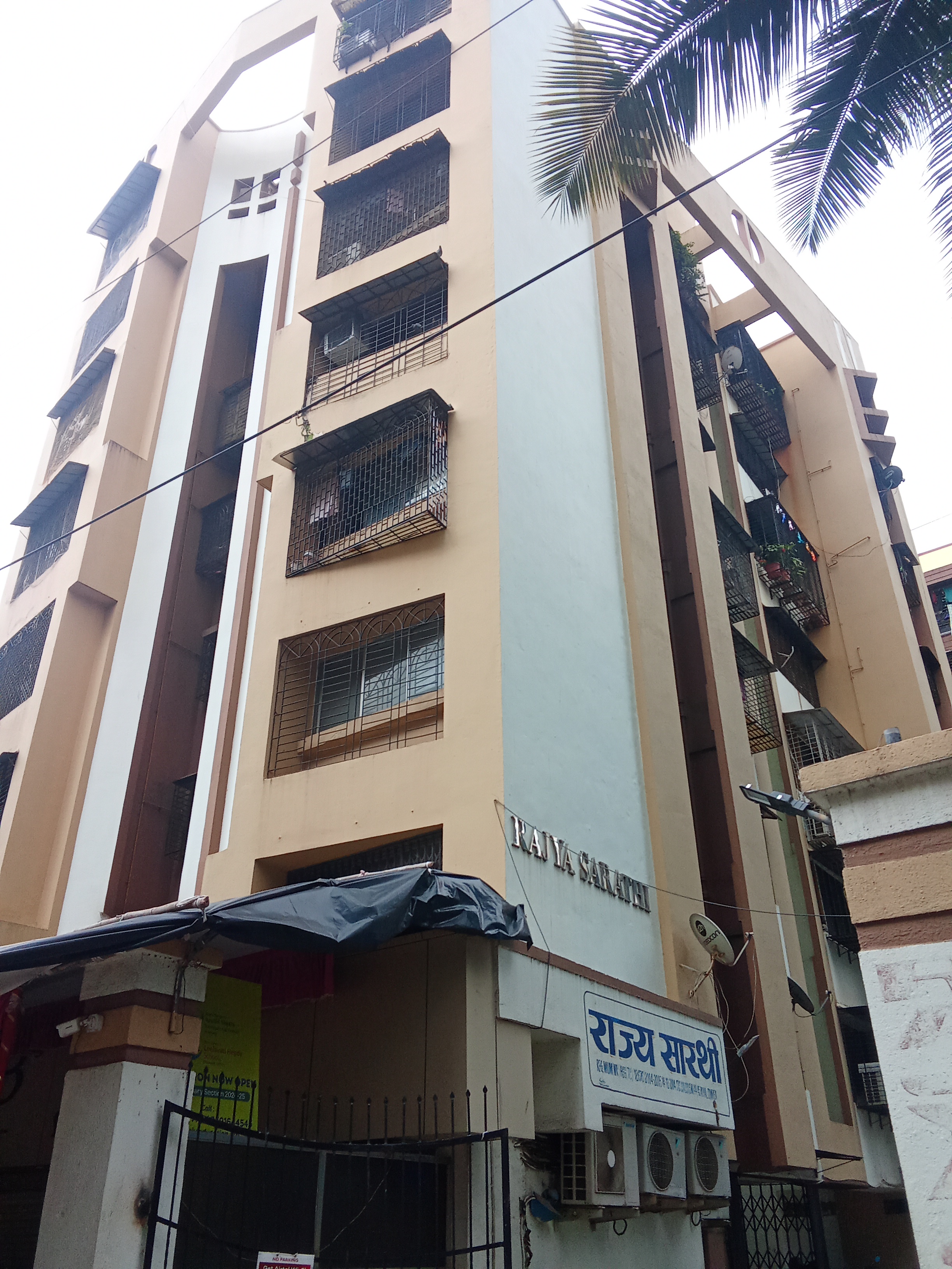 1 BHK Apartment For Rent in Rajya Sarthi CHS