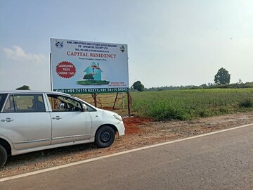 Plot Area in  Land at Devanahalli – for Sale