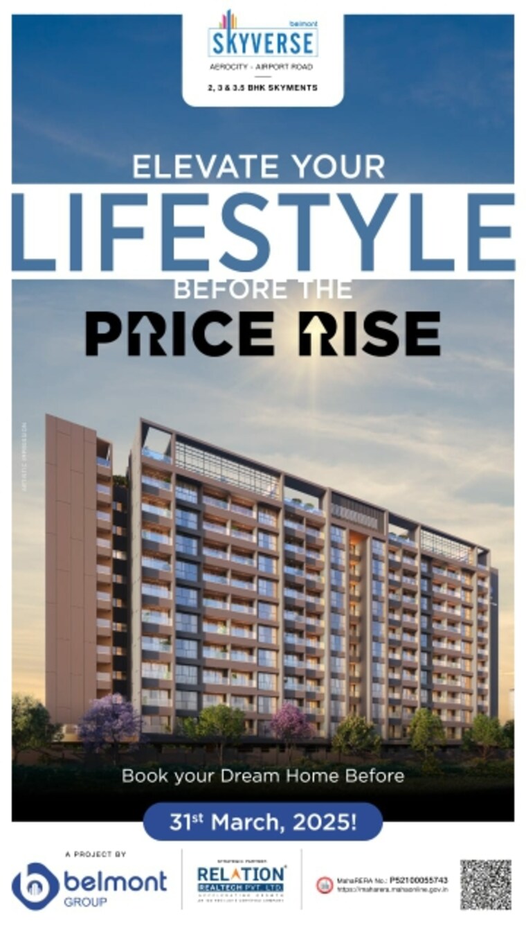 Exterior View, belmont-skyverse 2 Bedroom 722 Sq.Ft. Apartment In Lohgaon Pune 8915685