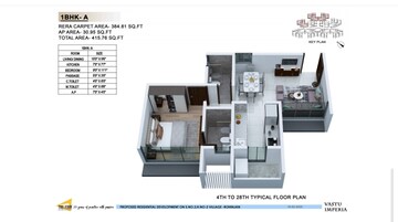 Floor Plan in 1 BHK Apartment at Vastu Park, Rohinjan – for Sale