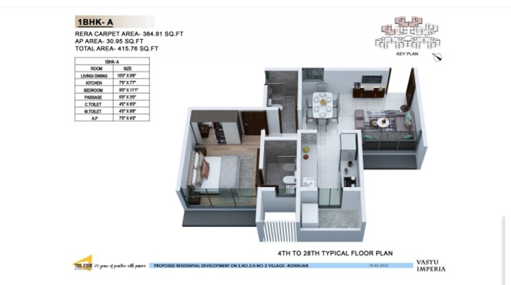 Floor Plan, vastu-park 1 Bedroom 321 Sq.Ft. Apartment In Rohinjan Navi Mumbai 8916896