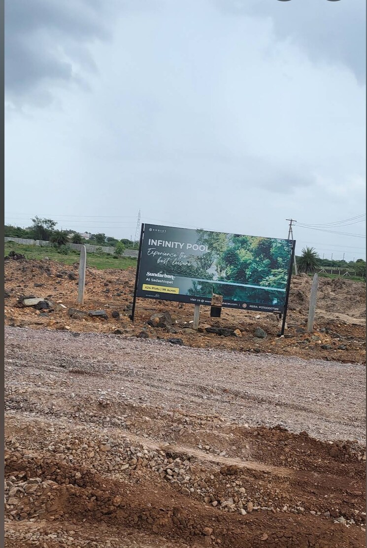 undefined, sangareddy  165 Sq.Yd. Plot In Sangareddy Hyderabad 8920743