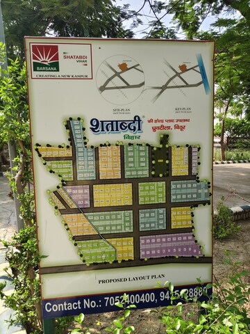  Plot – Exterior View View at Bithoor - for Sale