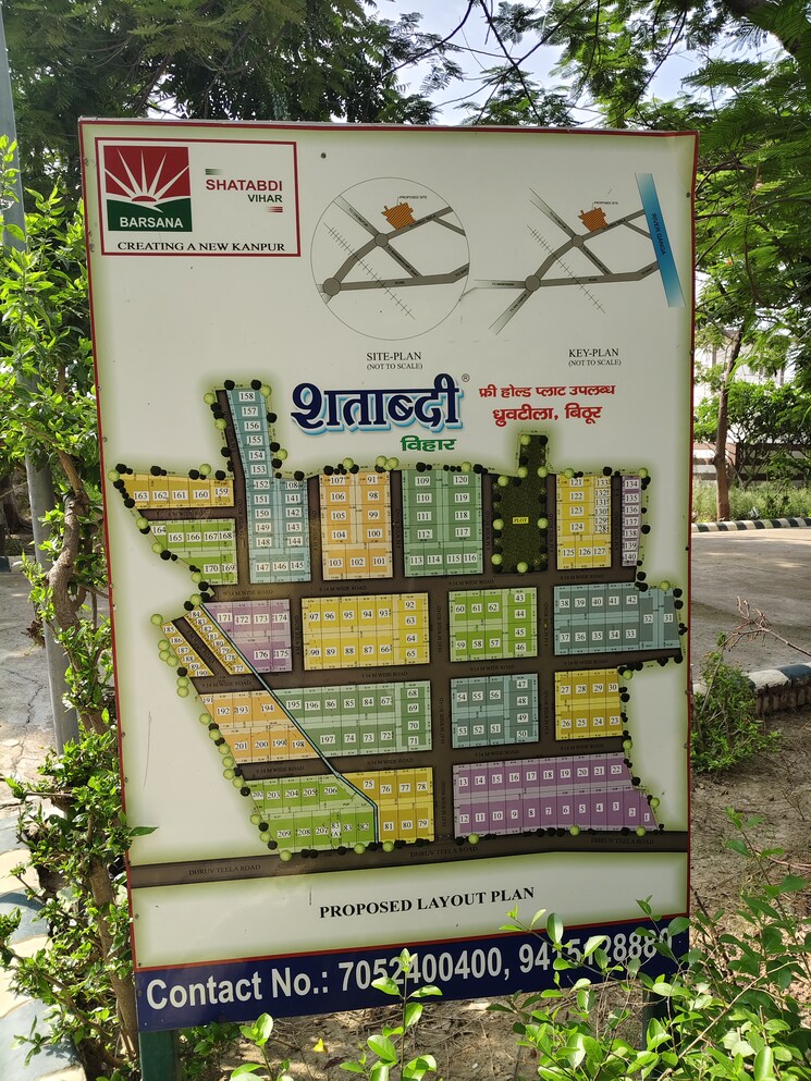 Exterior View, bithoor  150 Sq.Yd. Plot In Bithoor Kanpur 8924339