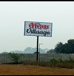 Plot Area in  Plot at Jewar – for Sale