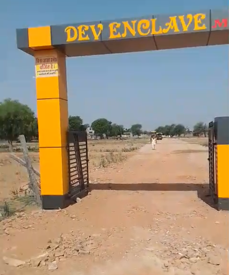 Exterior View, khatushyamji Commercial Land 28 Sq.Yd. In Khatushyamji Sikar 8926547