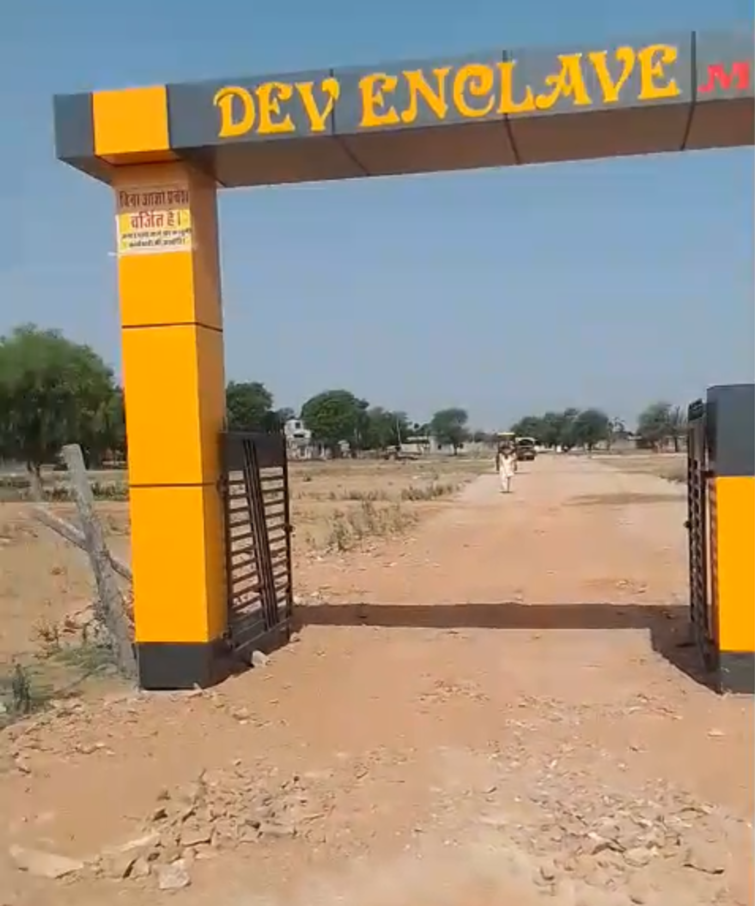 Exterior View, khatushyamji Commercial Land 28 Sq.Yd. In Khatushyamji Sikar 8926547