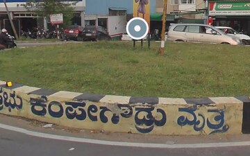 Plot For Sale in Yelahanka
