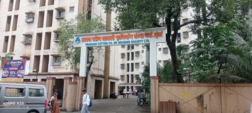 1 BHK Apartment – Exterior View View at MHADA Prakash Cotton Mill, Lower Parel - for Rent