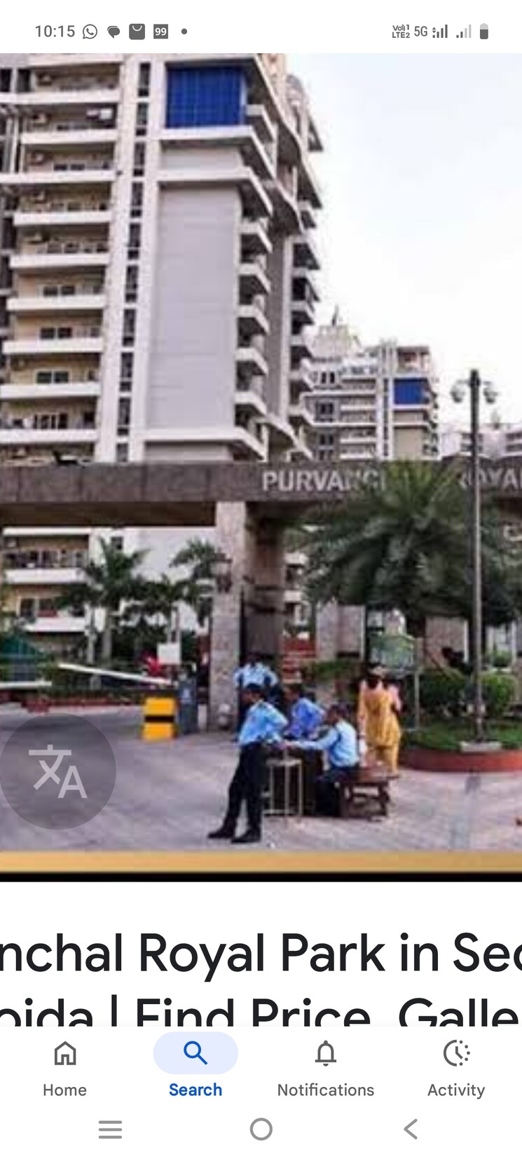 Exterior View, purvanchal-royal-park 3 Bedroom 1950 Sq.Ft. Apartment In Sector 137 Noida 8933980