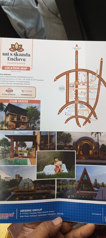  Plot For Sale in Rishi Sai S Skanda Enclave, Kadthal