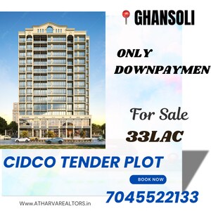 1 BHK Apartment – Exterior View View at Koyna CHS Ghansoli, Ghansoli Sector 6 - for Sale