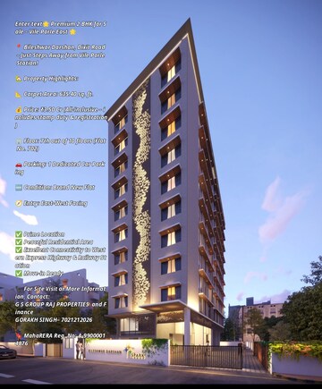2 BHK Apartment For Sale in Bileshwar Darshan Apartment, Vile Parle East