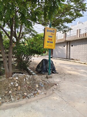  Plot – Exterior View View at Bithoor - for Sale