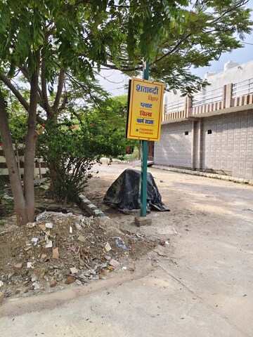  Plot – Exterior View View at Bithoor - for Sale