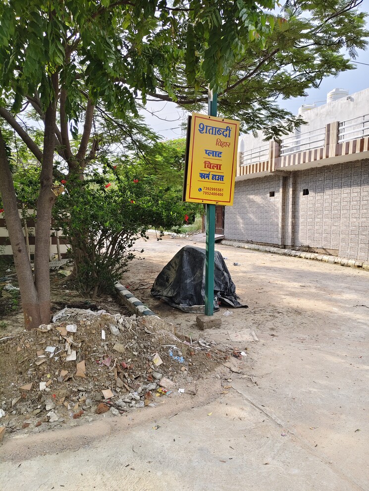 Exterior View, bithoor  1350 Sq.Ft. Plot In Bithoor Kanpur 8945765