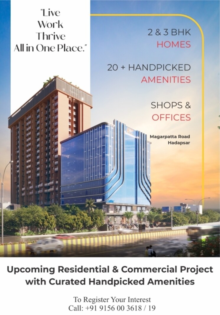 Exterior View, magarpatta city Commercial Shop 3500 Sq.Ft. In Magarpatta City Pune 8945830