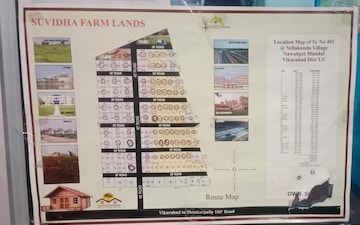Plot For Sale in Shankarpalli