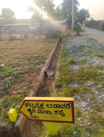 Plot Area in  Plot at Nelamangala – for Sale