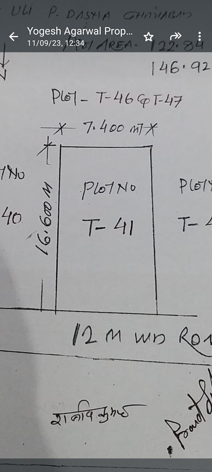Plot For Sale in Aditya Park Town