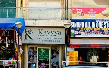 Shop For Rent in Nitishree Aura Abode, Raj Nagar Extension