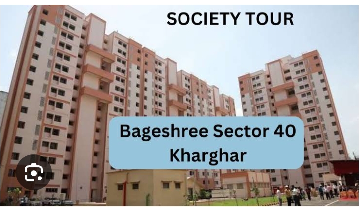 1 BHK Apartment For Sale in Bageshree CHS Kharghar