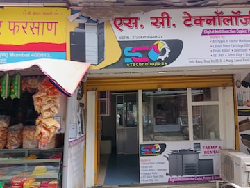  Shop – Exterior View View at Manav Mandir, Worli - for Rent