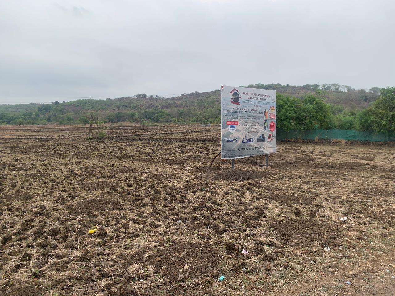 Plot For Sale in Residential Plot 