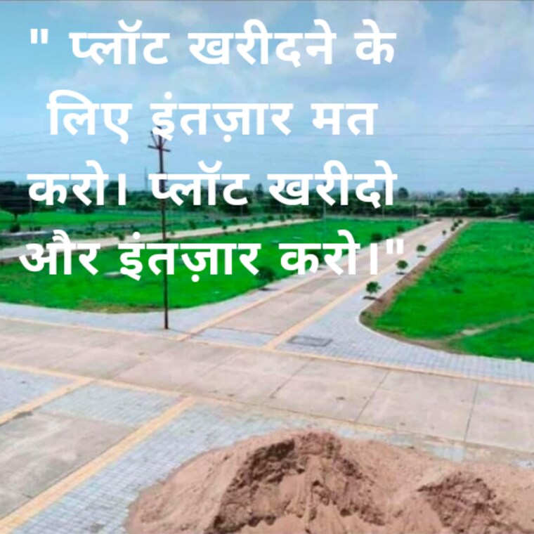 Exterior View, waranga  1250 Sq.Ft. Plot In Waranga Nagpur 8959723