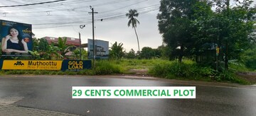  Land For Sale in Kizhakkambalam