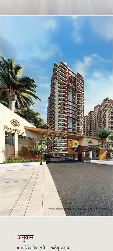 2 BHK Apartment – Exterior View View at KVD Wind Park, Tech Zone 4 Greater Noida - for Sale
