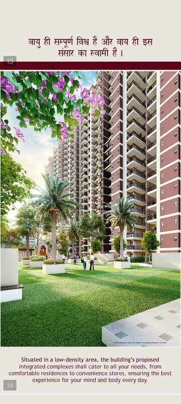 3 BHK Apartment – Exterior View View at ACE Golf Shire, Sector 150 - for Sale
