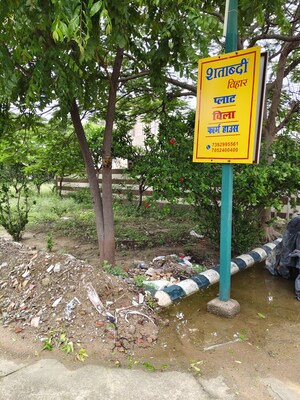  Plot – Garden View at Bithoor - for Sale