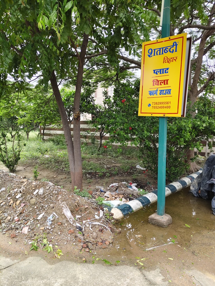 Garden, bithoor  100 Sq.Yd. Plot In Bithoor Kanpur 8966705