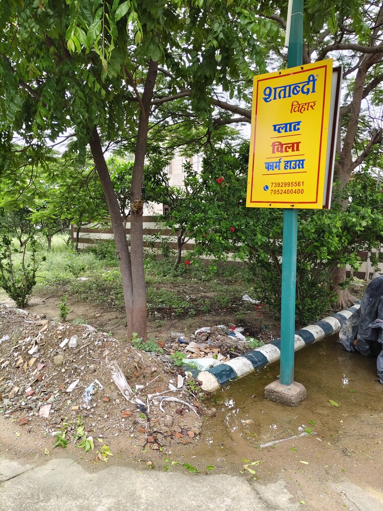 Garden, bithoor  100 Sq.Yd. Plot In Bithoor Kanpur 8966705