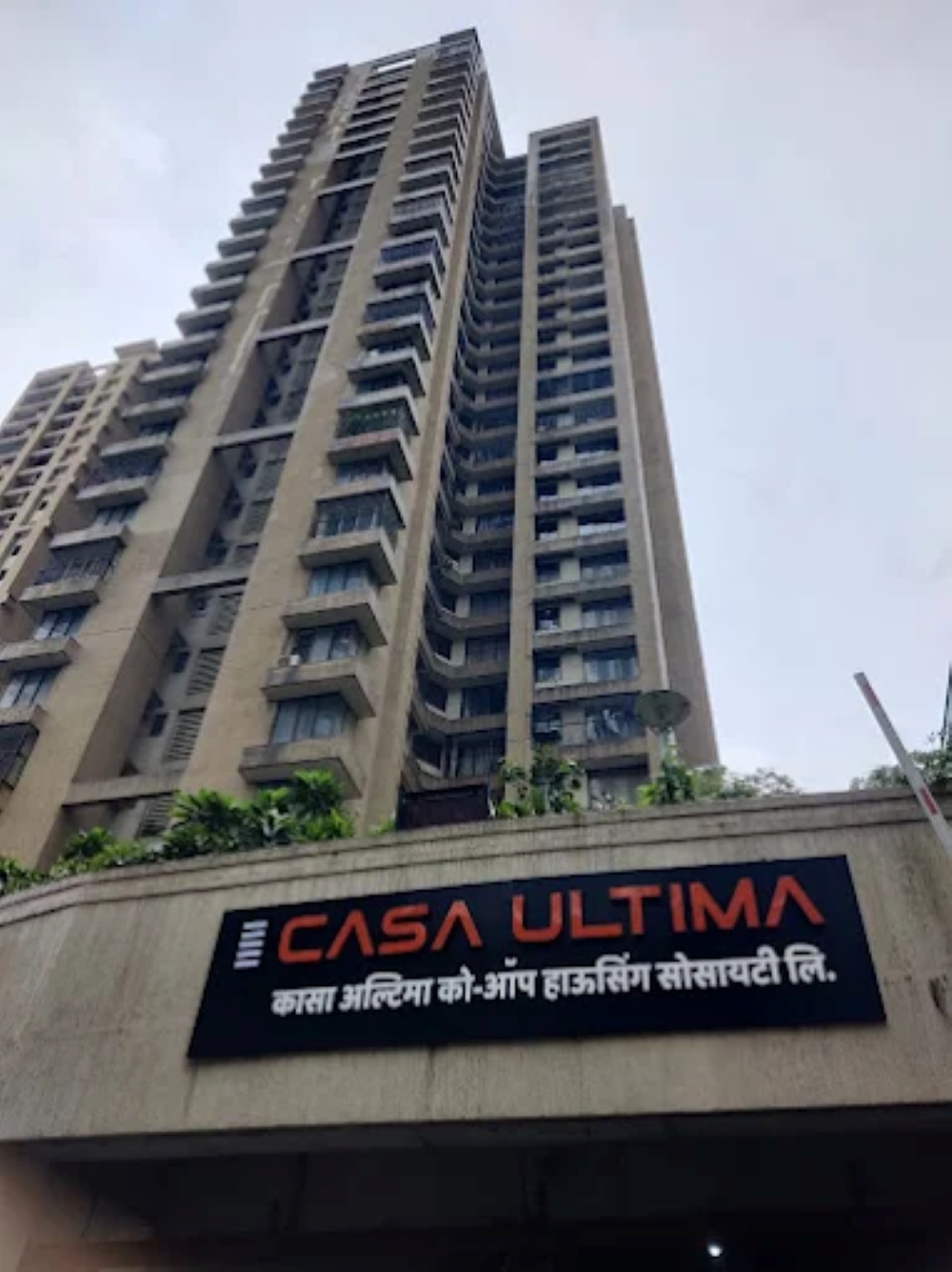 1 BHK + Pooja Room Apartment For Sale in Lodha Casa Ultima