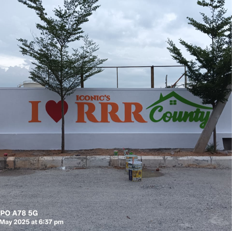 Exterior View, choutuppal  133 Sq.Yd. Plot In Choutuppal Hyderabad 8967053