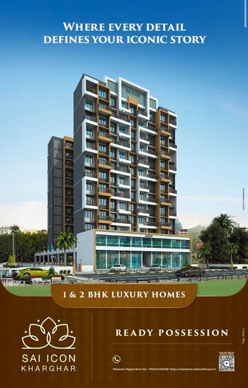 2 BHK Apartment For Sale in Paradise Sai Icon, Kharghar