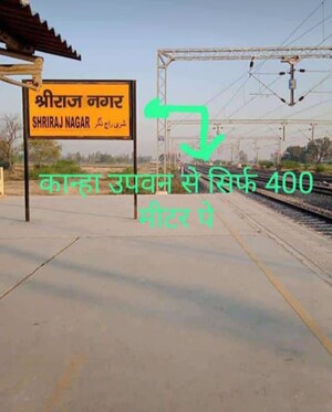  Land – Exterior View View at Raebareli Road - for Sale