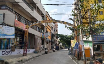  Plot For Sale in Yelahanka
