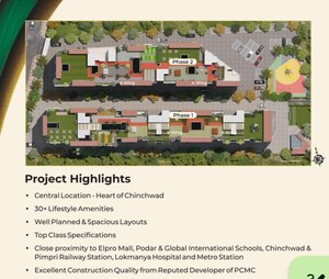 3 BHK Apartment For Sale in SPB Palaash Aayush, Chinchwad