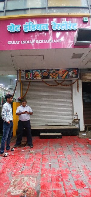  Shop For Sale in Arihant CHS Ghatkopar West, Ghatkopar West